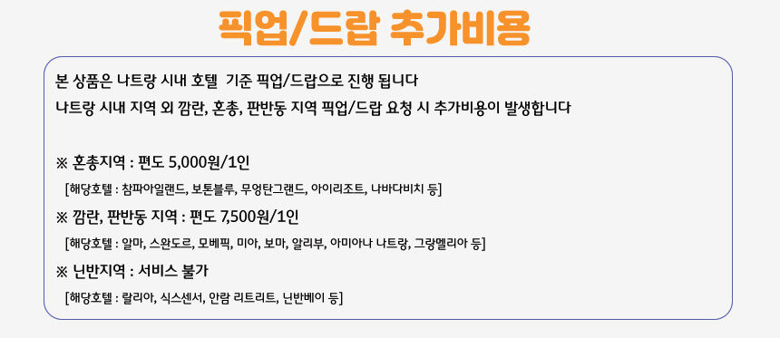 투어·티켓 상품 상세 이미지 6