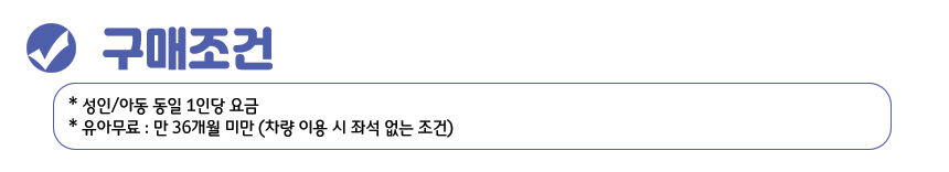 투어·티켓 상품 상세 이미지 7