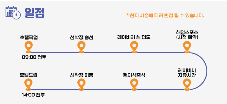 투어·티켓 상품 상세 이미지 4