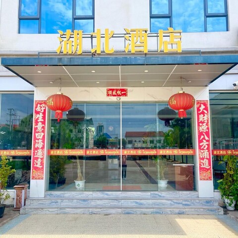 라오스 후베이 호텔