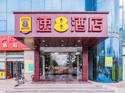 super 8(Beijing Yizhuang East District Store)
