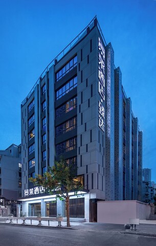 징라이호텔 징안사, 창수 지하철역