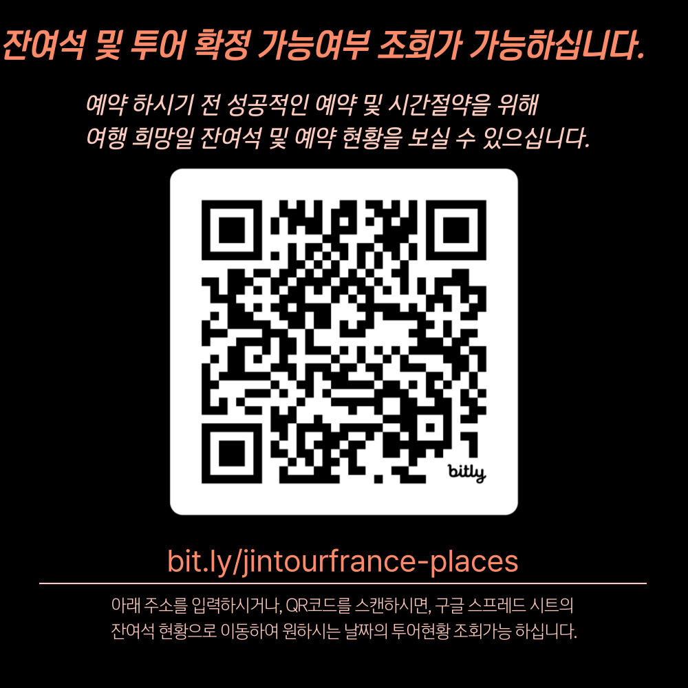 지베르니+고흐마을(2코스) 여유로운 오후출발 인상주의 예술가 투어+피크닉/압생트 시음 상세 이미지 13