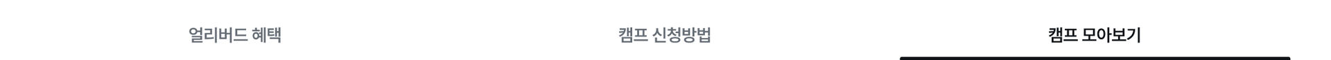 앵커링_text 1_Box.jpg