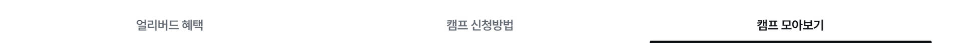앵커링_text 1_Box.jpg