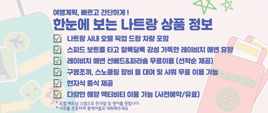 투어·티켓 상품 상세 이미지 2