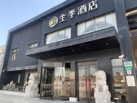 JI Hotel (Shanghai Hongqiao train station  Huqingping Highway)