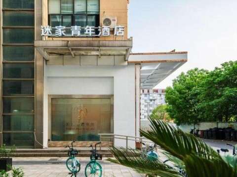 Yuexiang Hotel (Shanghai Fengzhuang Metro Station)