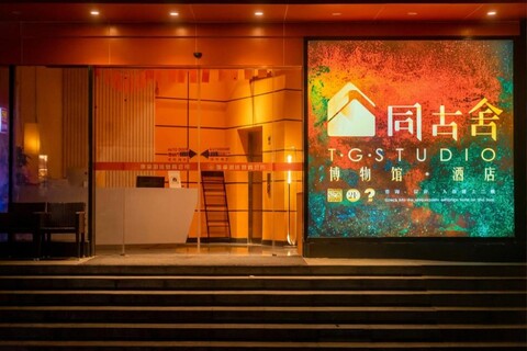 T.G.스튜디오 호텔