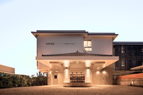 안세 요미탄 토야