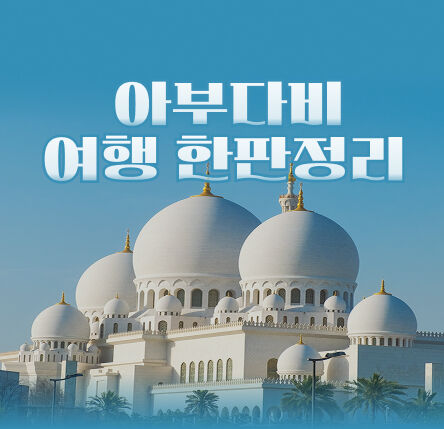 한판정리-i