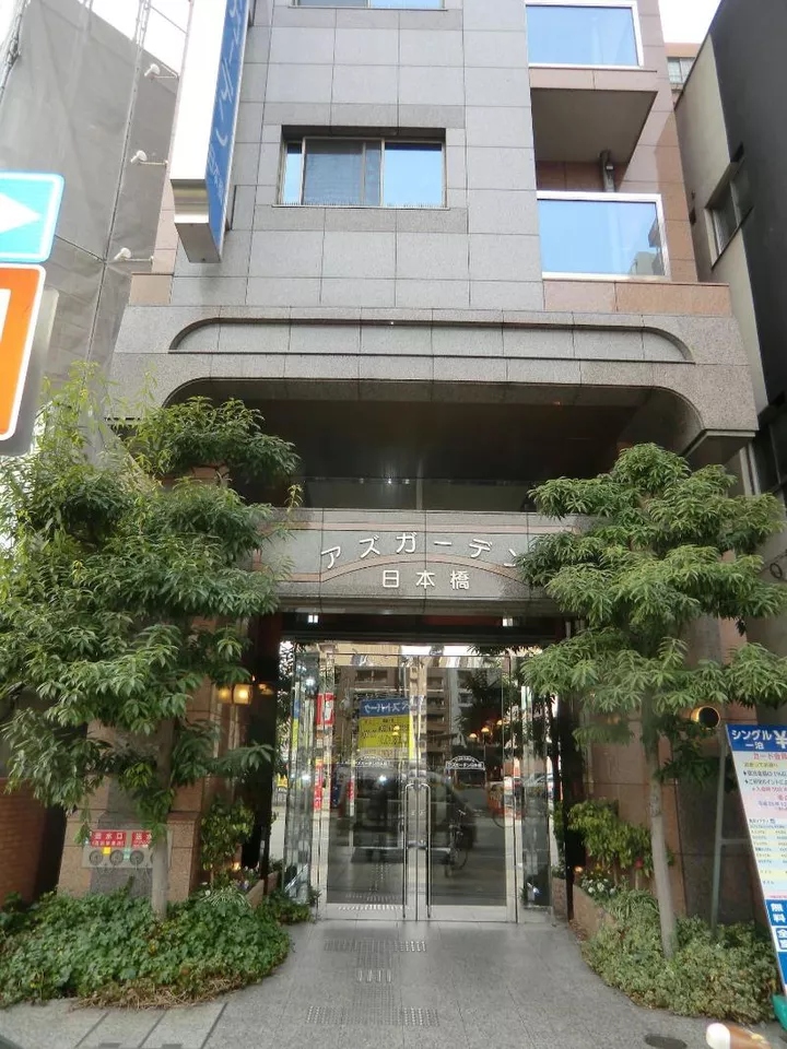 Azu Garden Nippombashi