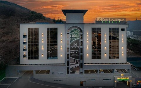 덴바스타 호텔 포레스트