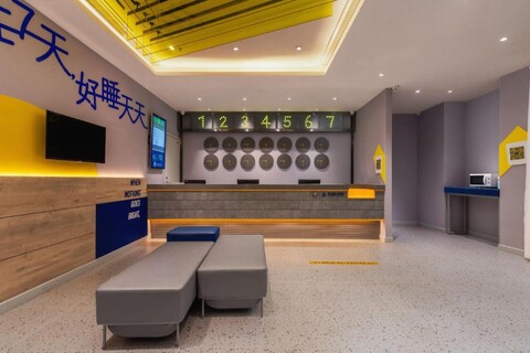 7 Days Inn (Chengdu Huaxi Hospital Wuhouci Metro Station Branch)