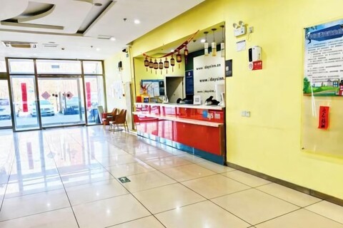 Days Inn Chain Hotel (Beijing Shangdi Xixiaokou Subway Station)