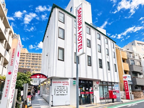 사쿠라 호텔 하타가야