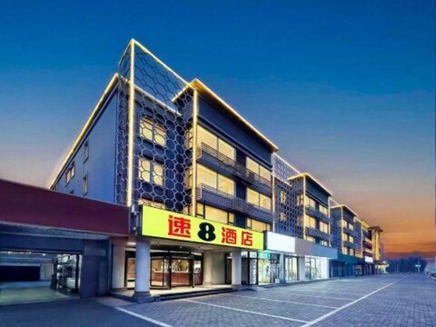 Super 8(Seven future science and Technology City stores in Beijing)