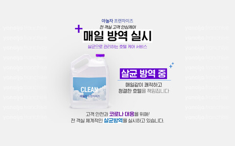 부산 초읍 넘버25 초읍점