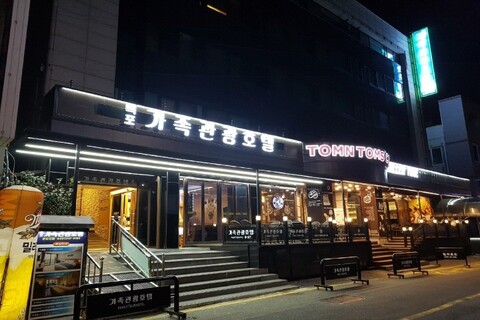 목포 가족 관광호텔