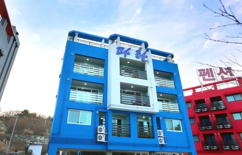 울산 간절곶파란펜션