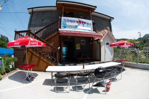 거제도 블루베리가족펜션