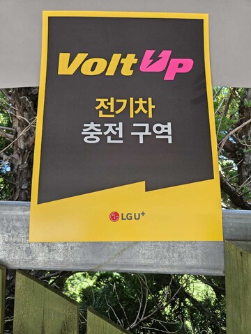 울산 정자동 베니스