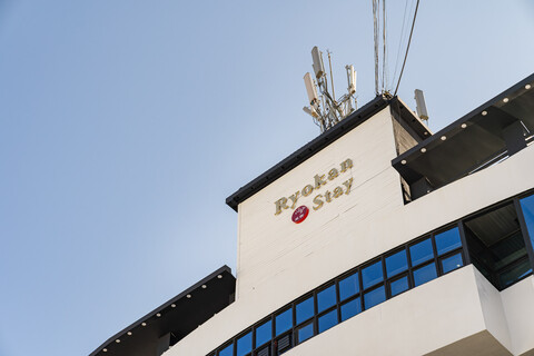 강릉 경포대 료칸스테이