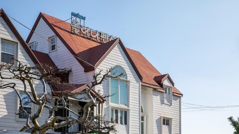 경주 몰리나키즈풀빌라