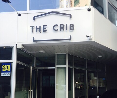 부산 더크립56펜션