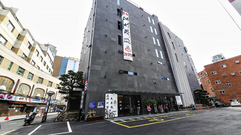 대성관 온천호텔