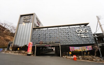 대구 팔공산 G&G