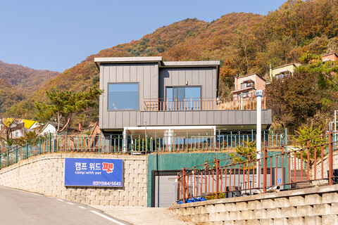 가평 캠프위드펫&애견글램핑