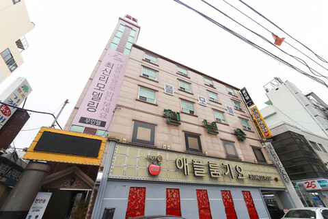 거제도 고현 풀