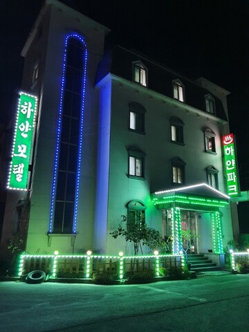 보령(대천) 하얀모텔