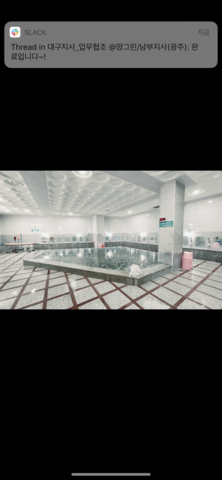 울진 백암 태백 온천