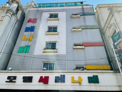 광주 백운동 세레나데