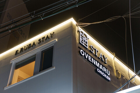 이루다스테이 호텔 고척점