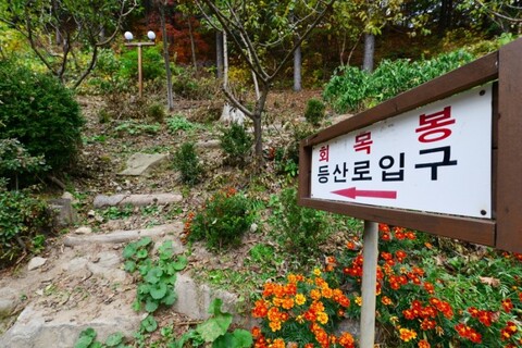 화천 운암밸리펜션