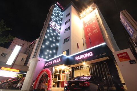 포항 YAJA 포항여객터미널점