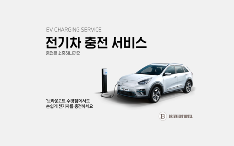 부산 수영 브라운도트 수영점