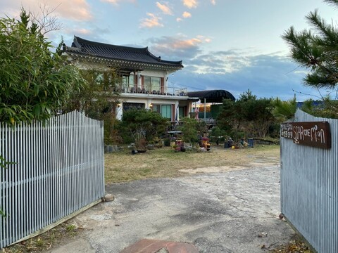 경주 별하나달하나펜션