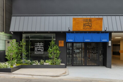 수원 미타스야 료칸 by 아늑 수원 인계점