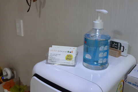 제주 제주로와 게스트하우스