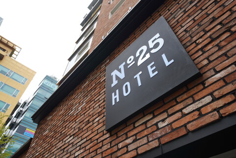 고양(행신) 넘버25 일산행신점