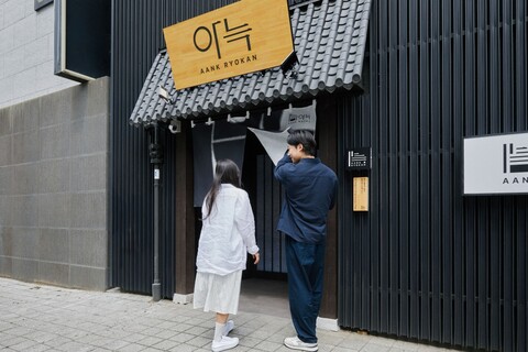 대구 동대구역 아늑료칸 호텔