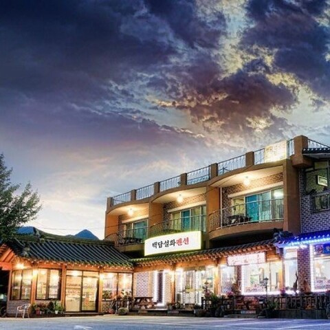 인제 백담설화펜션