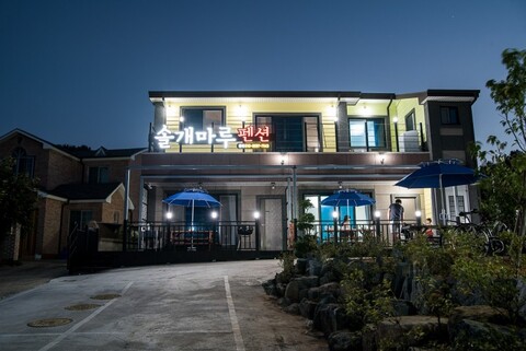 거제도 솔개마루펜션