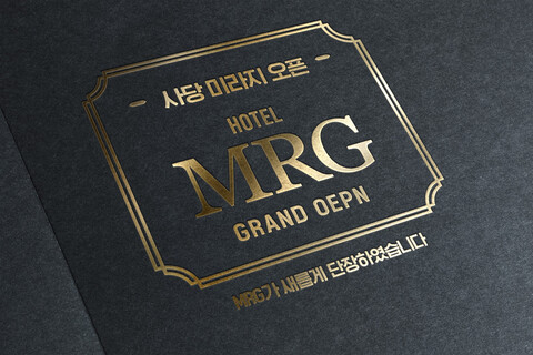 사당 MRG 호텔 사당역