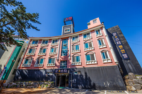 안면도 준스타 모텔&펜션