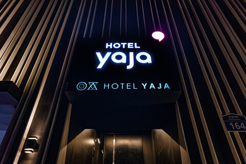 성남 YAJA 수진역점